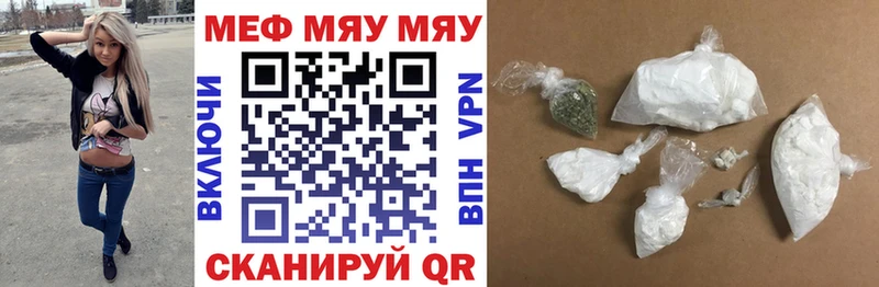 Что такое Нефтегорск Cocaine  АМФ  Псилоцибиновые грибы  Меф  ГАШИШ 