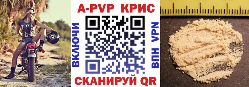 Alpha PVP VHQ  наркошоп  hydra ONION  Нефтегорск 