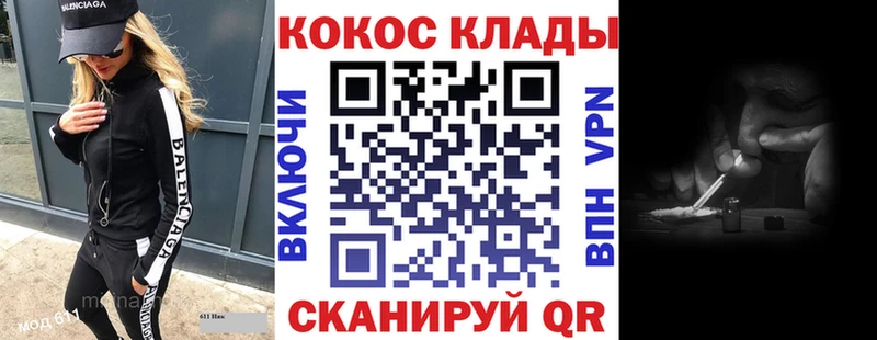 КОКАИН Columbia Нефтегорск
