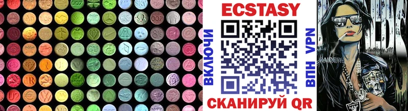 ссылка на мегу tor купить закладку Нефтегорск Экстази 300 mg