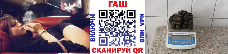 ГАШИШ hashish  магазин    Нефтегорск 