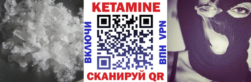 дарк нет какой сайт  Нефтегорск  Кетамин ketamine  где найти наркотики 