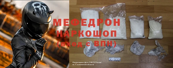 гидра Балахна
