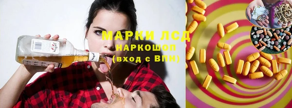 гидропоника Армянск