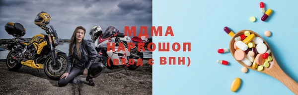 гашишное масло Арсеньев
