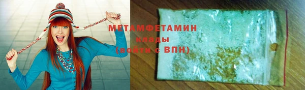 гидра Балахна