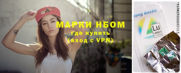 гашишное масло Арсеньев