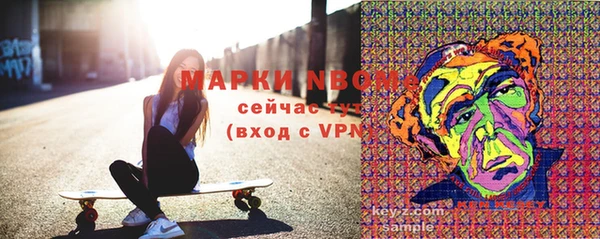 стафф Аркадак