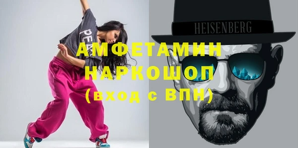 гашишное масло Арсеньев