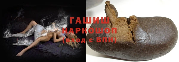 гидропоника Армянск