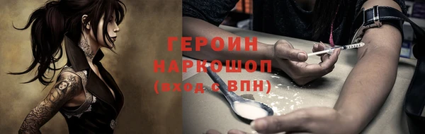 гашишное масло Арсеньев