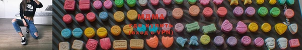 гашишное масло Арсеньев