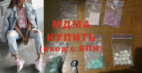 гидропоника Армянск