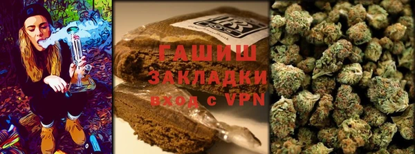гашишное масло Арсеньев