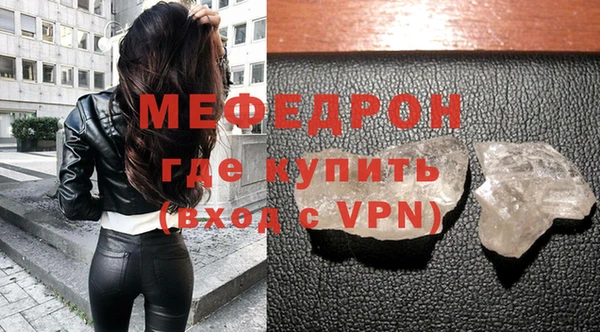 стафф Аркадак