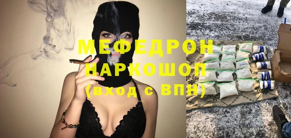 каннабис Балабаново
