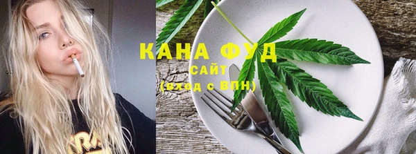 каннабис Балабаново