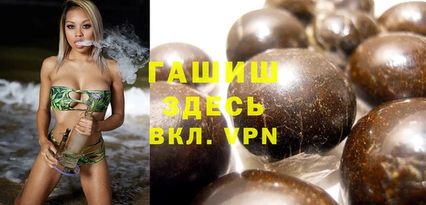 альфа пвп VHQ Баксан