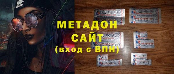гашишное масло Арсеньев
