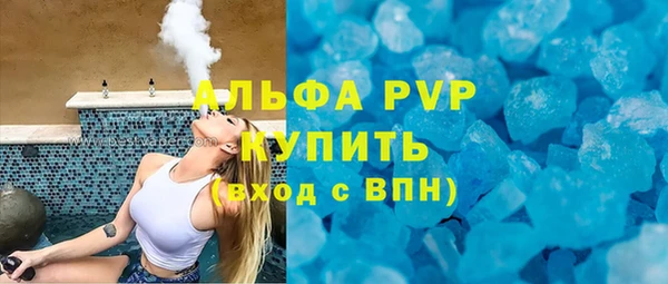 альфа пвп VHQ Баксан