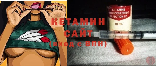 гидра Балахна