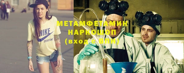 гидра Балахна