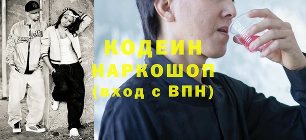 альфа пвп VHQ Баксан