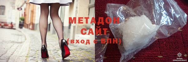 гашишное масло Арсеньев