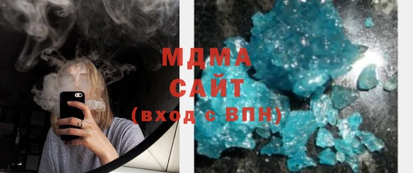 стафф Аркадак