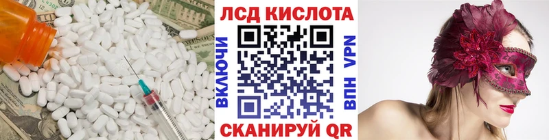 наркотики  Нефтегорск  даркнет какой сайт  Лсд 25 экстази кислота 