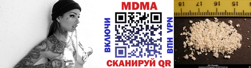 даркнет сайт Нефтегорск МДМА crystal