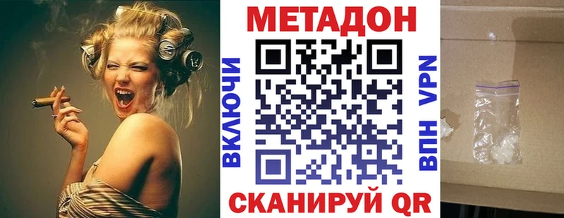 МЕТАДОН мёд  Нефтегорск 